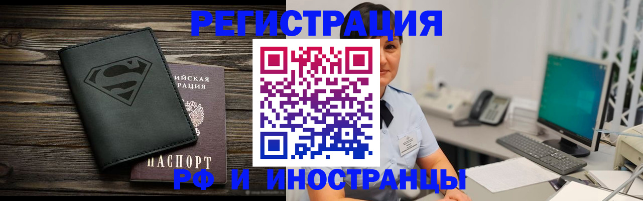 регистрация для дет. сада в Омске